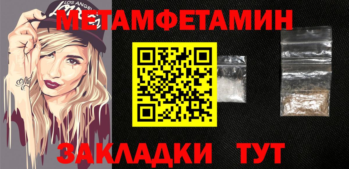АМФ 97%  darknet формула  Михайловка  АМФ  Вход с VPN  Amphetamine  гидра маркетплейс 