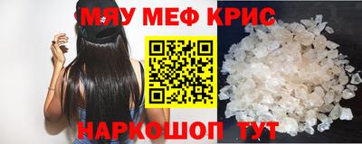 MDMA Донецк