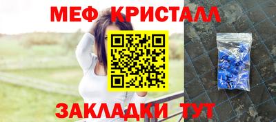 MDMA Донецк