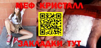 MDMA Донецк