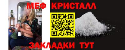 MDMA Донецк