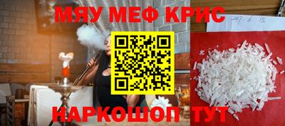 спайс Дубна