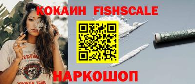 спайс Дубна