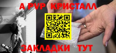 спайс Дубна