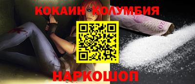 MDMA Донецк