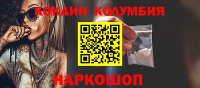 дживик Донской