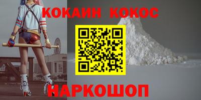 спайс Дубна