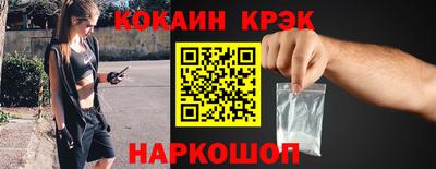 спайс Дубна