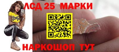 MDMA Донецк
