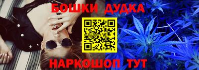 MDMA Донецк