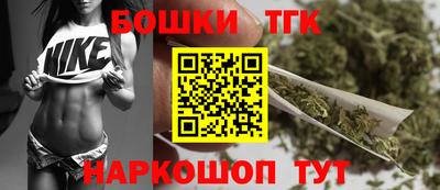 спайс Дубна