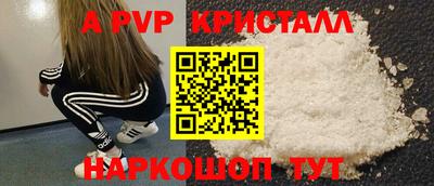 дживик Донской