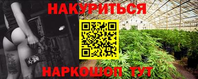 спайс Дубна