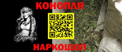 спайс Дубна