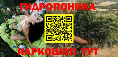 спайс Дубна