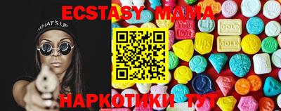 MDMA Донецк