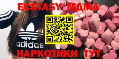 MDMA Донецк