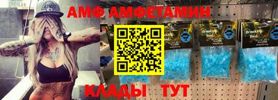 спайс Дубна