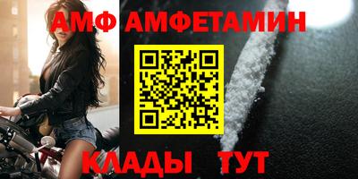 спайс Дубна