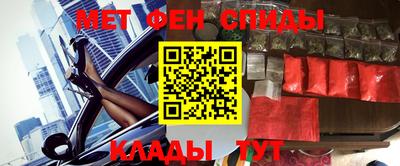 спайс Дубна