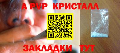 спайс Дубна