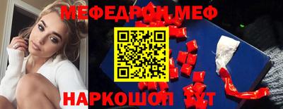 MDMA Донецк