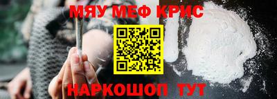 спайс Дубна