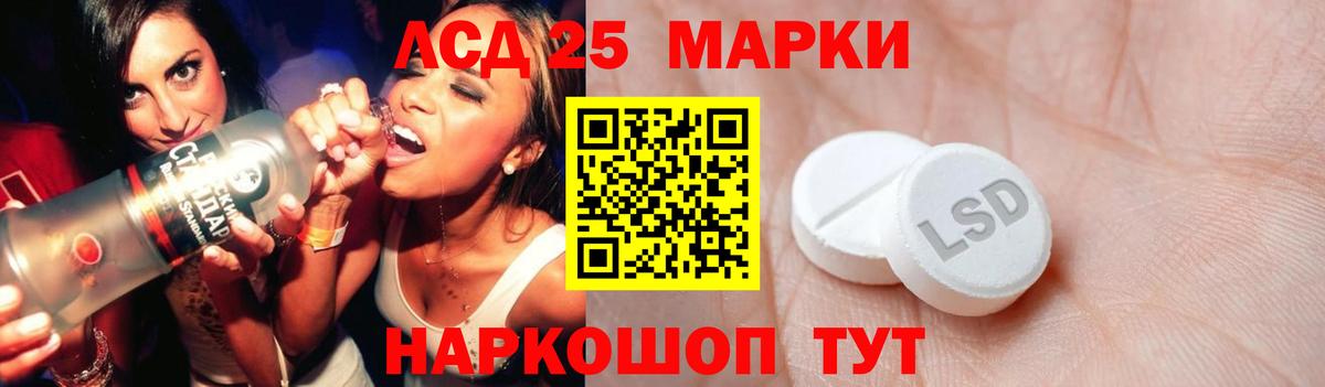 Михайловка  ЛСД экстази ecstasy  LSD-25 экстази  Вход с VPN  LSD-25 экстази ecstasy 