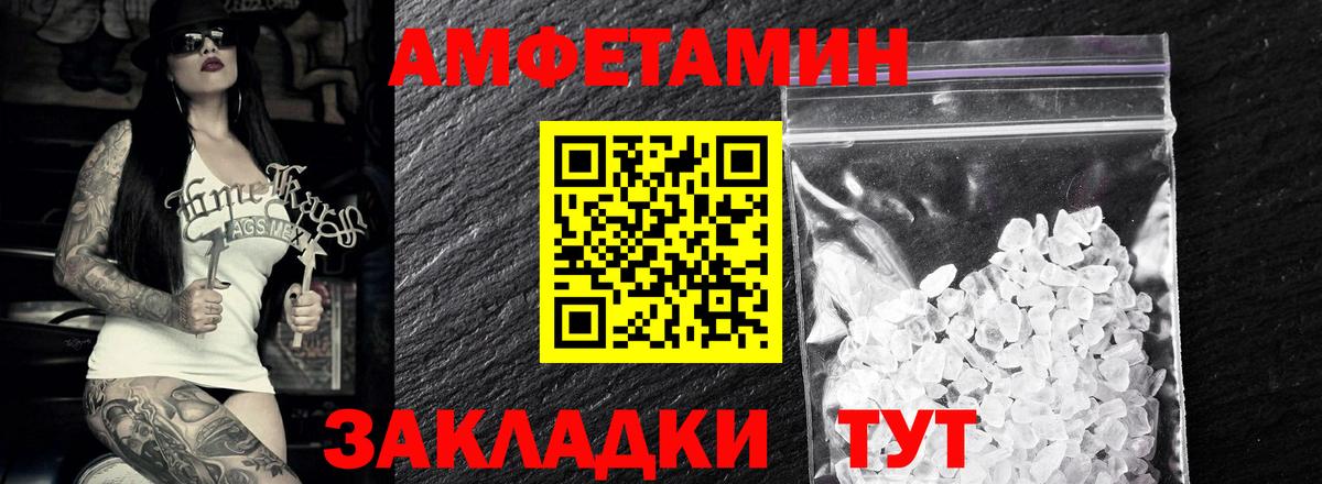 Михайловка  Метамфетамин  Вход с VPN  Первитин Декстрометамфетамин 99.9% 