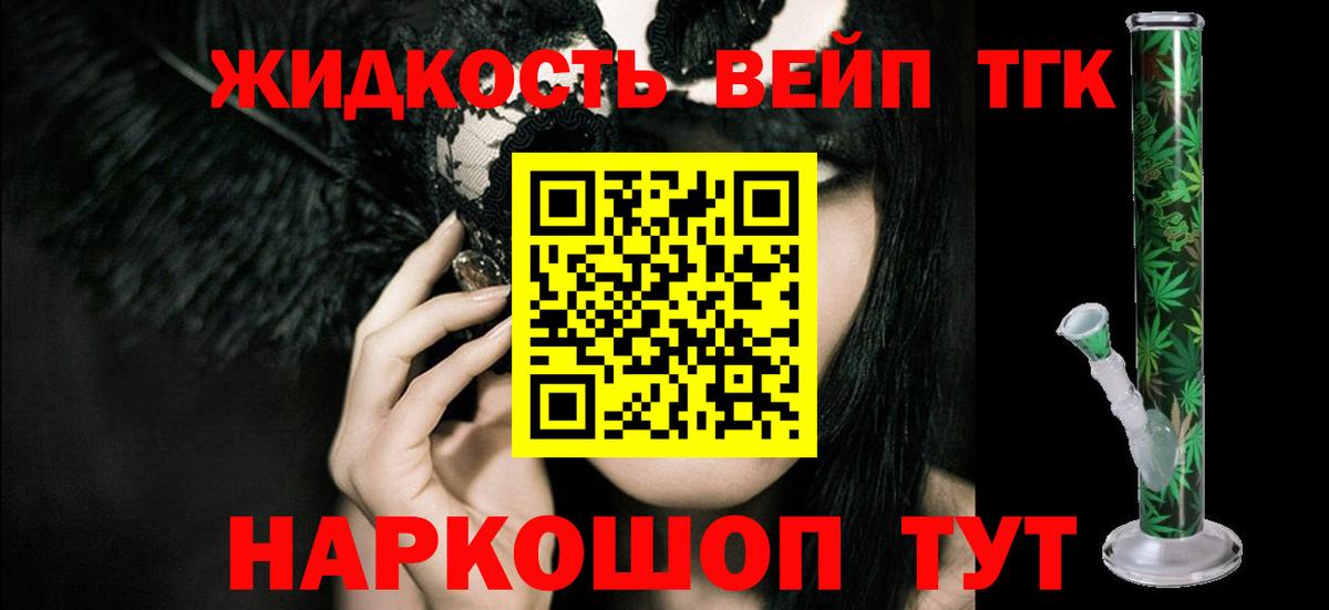 Михайловка  ТГК концентрат  Вход с VPN 