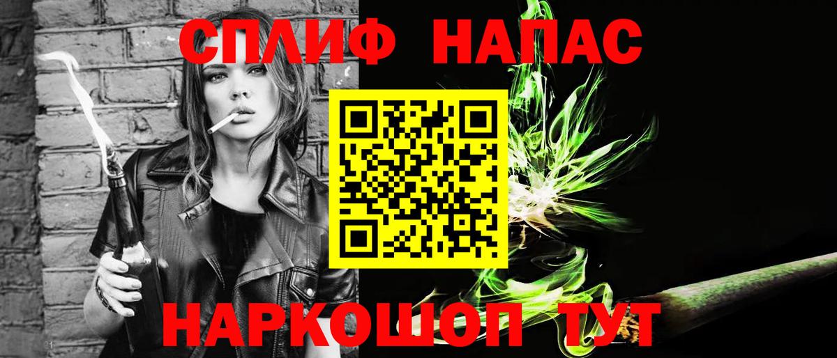 Конопля SATIVA & INDICA Михайловка